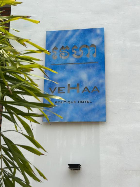 VEHAA Boutique Hotel logo